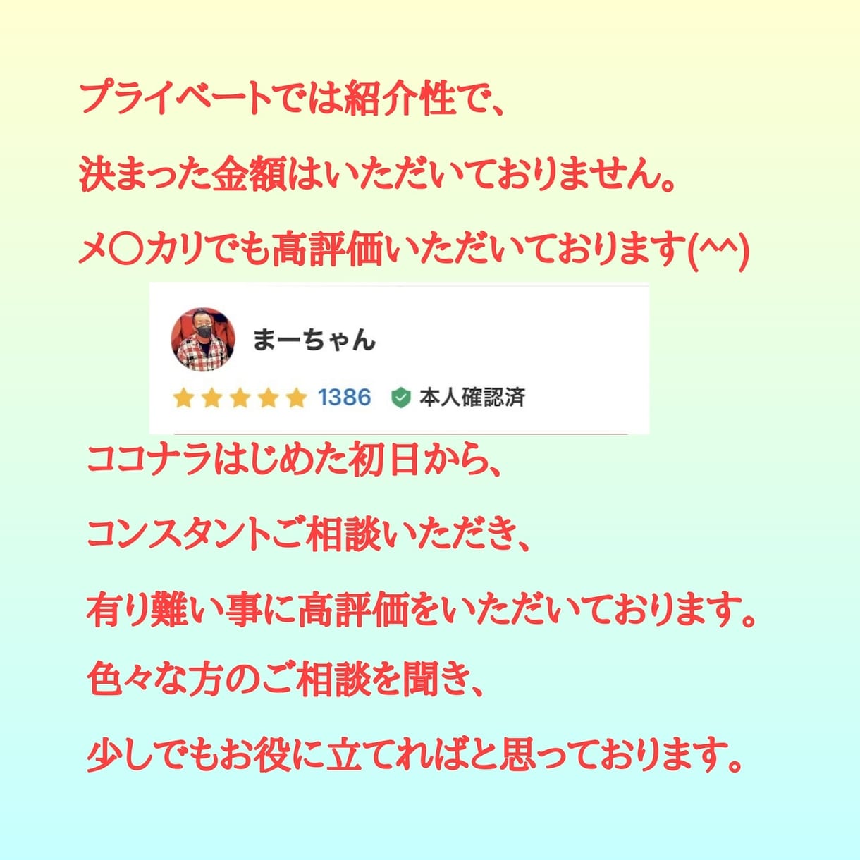 1時間集中鬼レス退屈させません満足させます チャット1時間暇だから誰かと話したい人などにオススメです♪ イメージ7