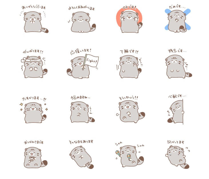 ゆるくてかわいい動物のLINEスタンプ制作します 社用・オリジナルのスタンプが欲しい方へ イメージ4