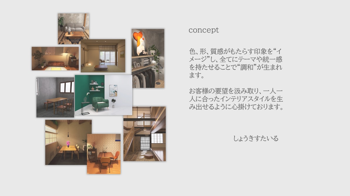 お好みのインテリアパースを作成いたします 完全オーダーメイドにて作成しております イメージ10