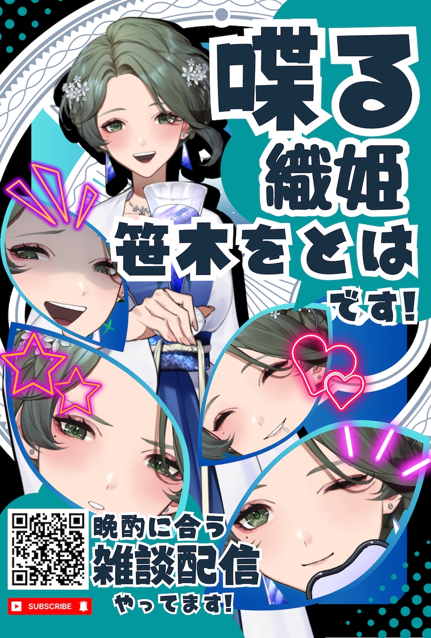 介護施設や保育施設で！チラシ、掲示物を作成します イベント案内や献立表で困ってる方へ！現役看護師が作ります イメージ3