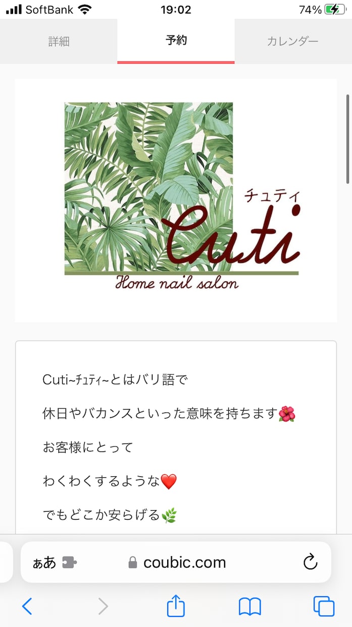 誰でといいから聞いて欲しい！なんでも話聞きます 恋愛.愚痴.子育てなんでも話してスッキリしちゃお〜 イメージ2