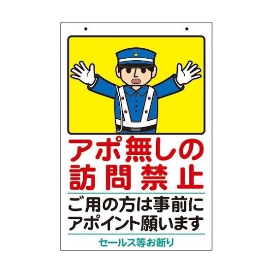 テレアポにて先方が希望された場合に資料を送ります テレアポにて資料送付をご希望のご担当者様に資料を送ります。 イメージ9
