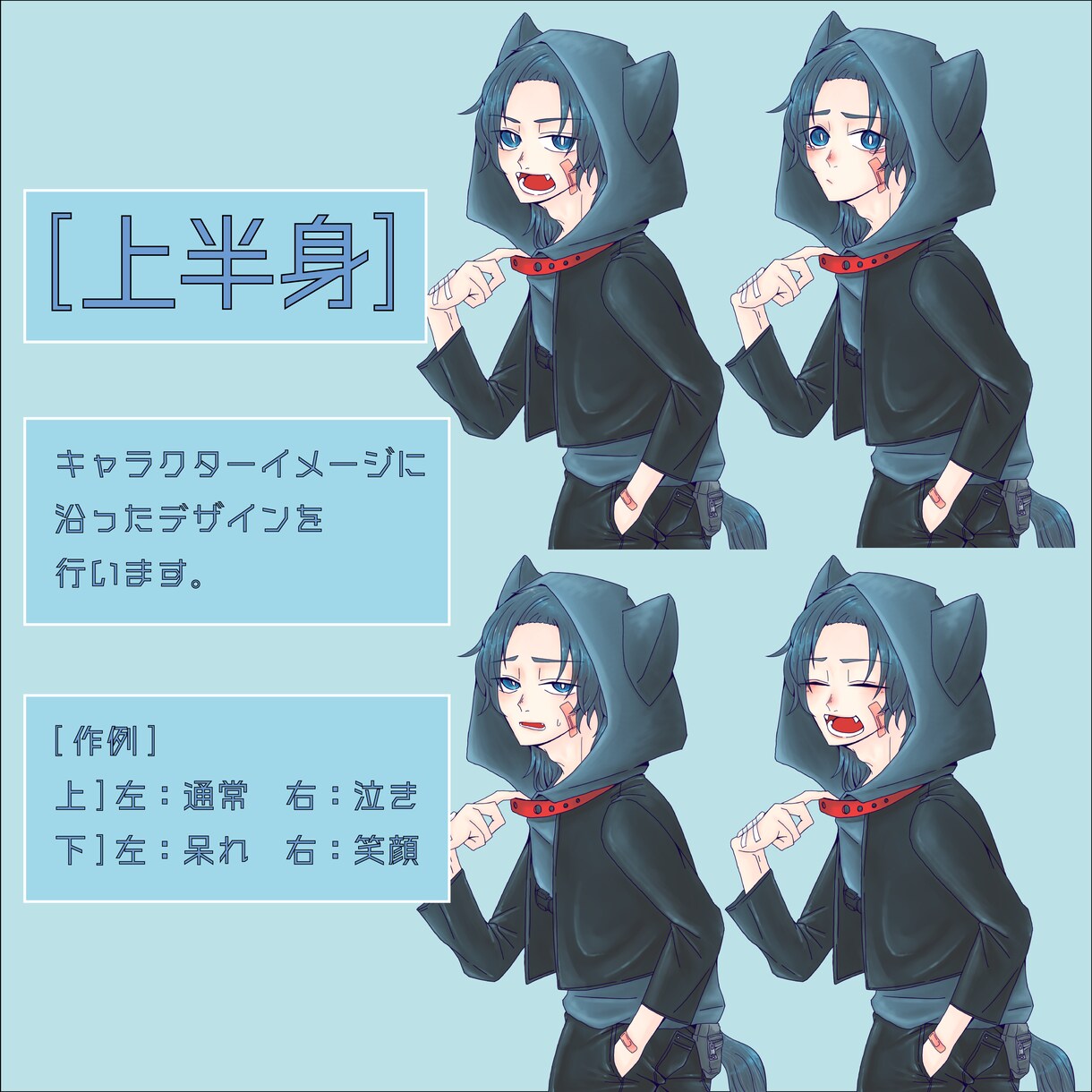 ゲーム/ TRPGで使う立ち絵・差分を制作します 貴方の世界観を伝えるお手伝いをします イメージ5