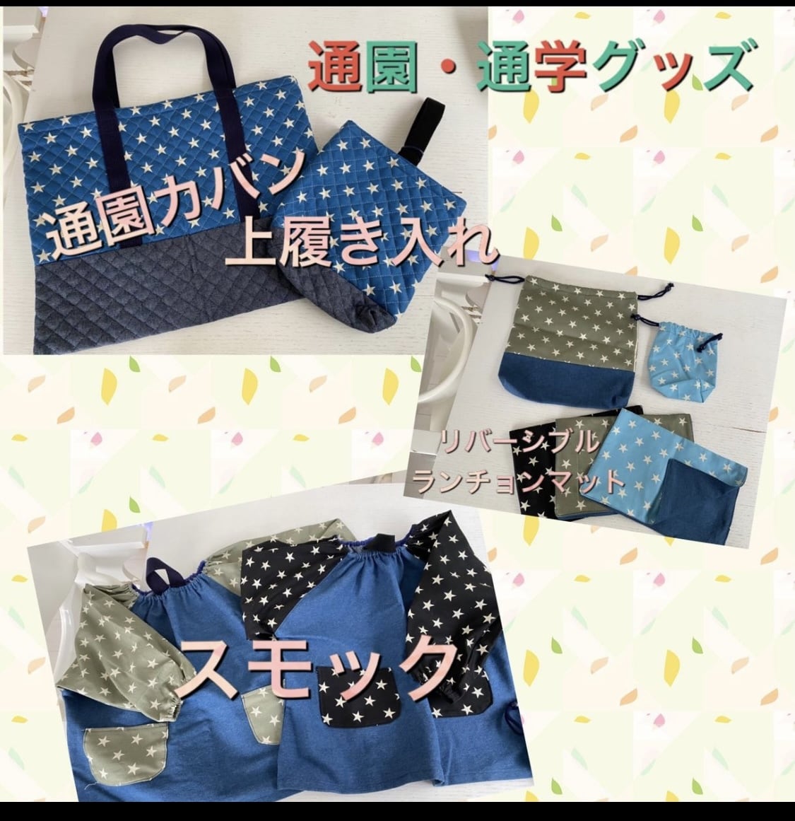 総販売実績100件超♪裁縫のオーダー承ります 裁縫の何でも屋さんといえばココ！まずはご相談下さい！ イメージ3