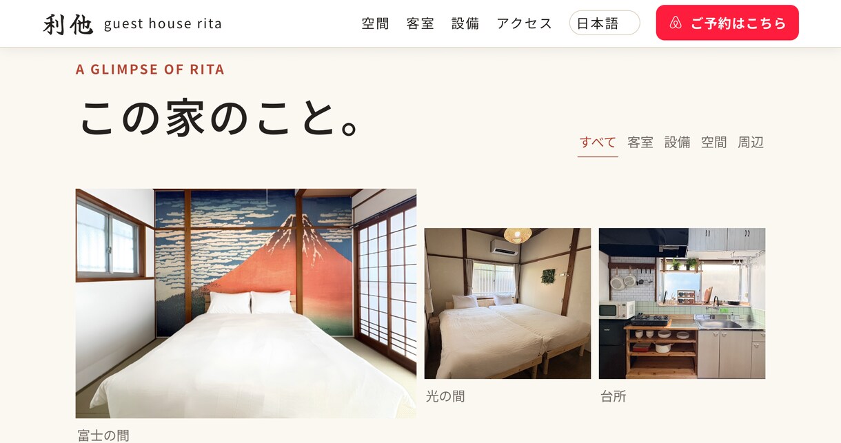 最短・最速でWEBサイトを作成します AIを活用し最短で理想のWEBサイトを作成します イメージ3
