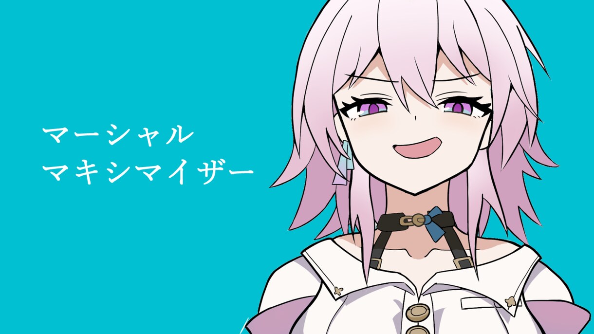 歌ってみたMVをイラスト含め制作します 歌ってみたのMVを安価で求めている方へ！ イメージ1