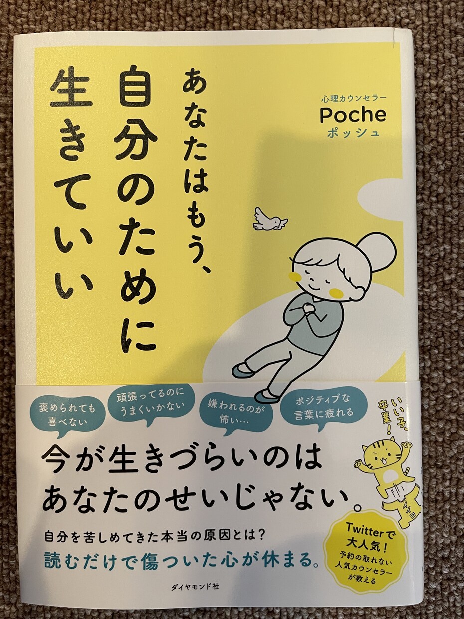 ネグレクト（育児放棄）虐め虐待経験何でも聞きます 不登校、ネグレクト、虐め、虐待、裏切り、それでも生きて イメージ2
