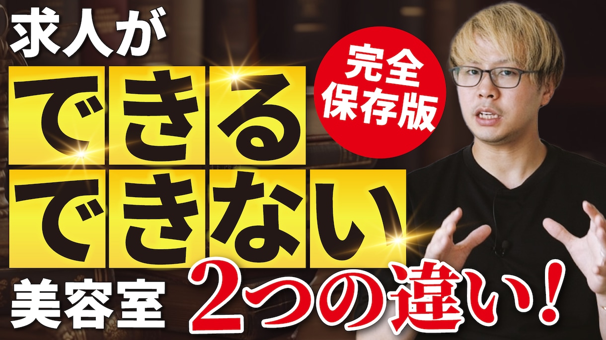 クリック率を上げる！サムネイル制作します サムネイル制作歴3年/実績70件以上/お気軽にご相談ください イメージ2