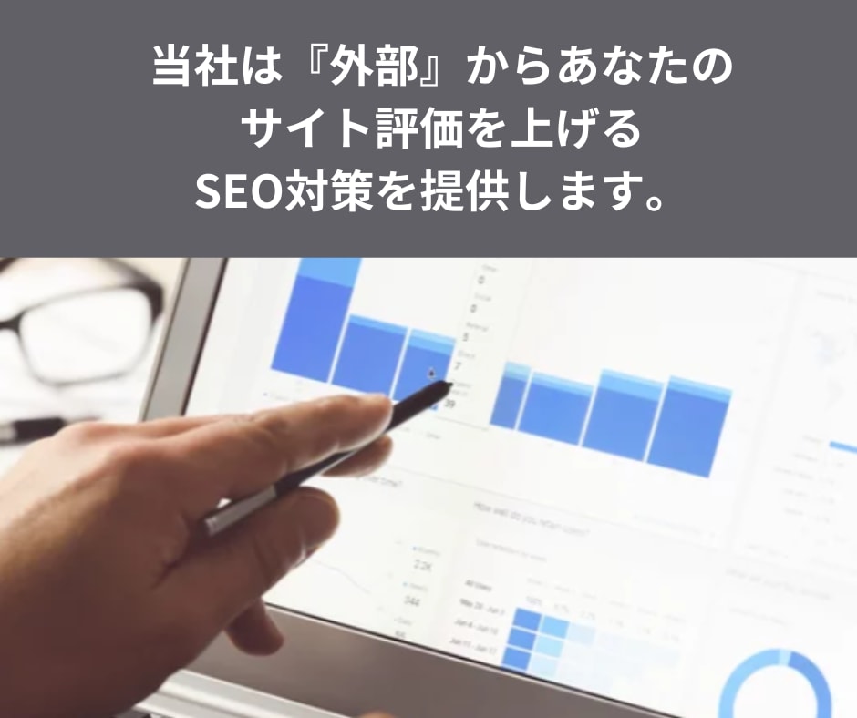 最新Webマーケティングで検索上位対策をします 最大1万本のリンクでGoogleからの評価を向上します！ イメージ7