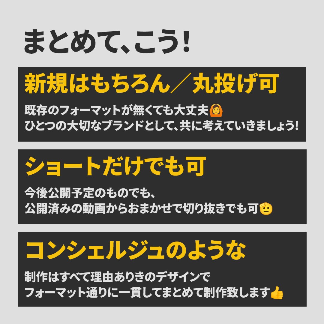 YouTube編集｜マルチカメラ・丸投げ対応します 見やすさ&テンポ重視｜グループ動画・丸投げもお任せ イメージ3