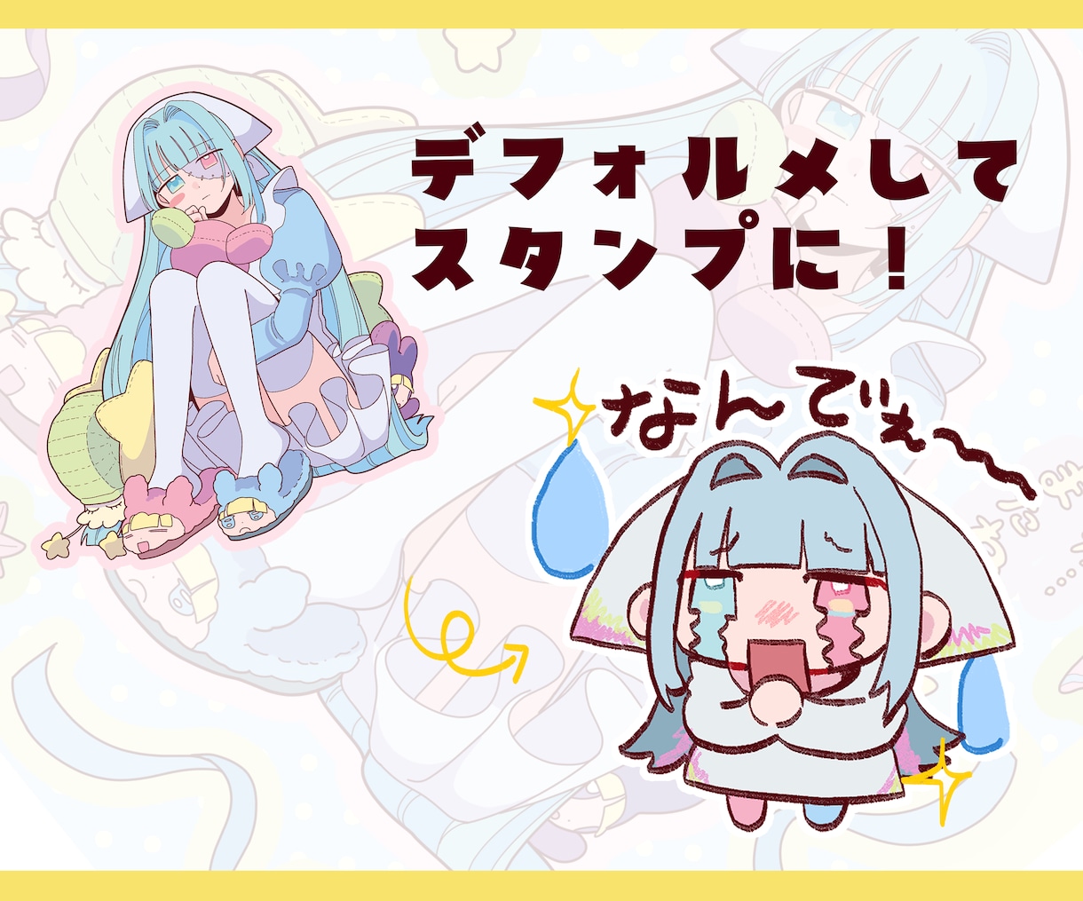 ゆるかわポップなLINEスタンプを制作します ペットやマスコットキャラクターのイラスト作成も可能◎ イメージ4