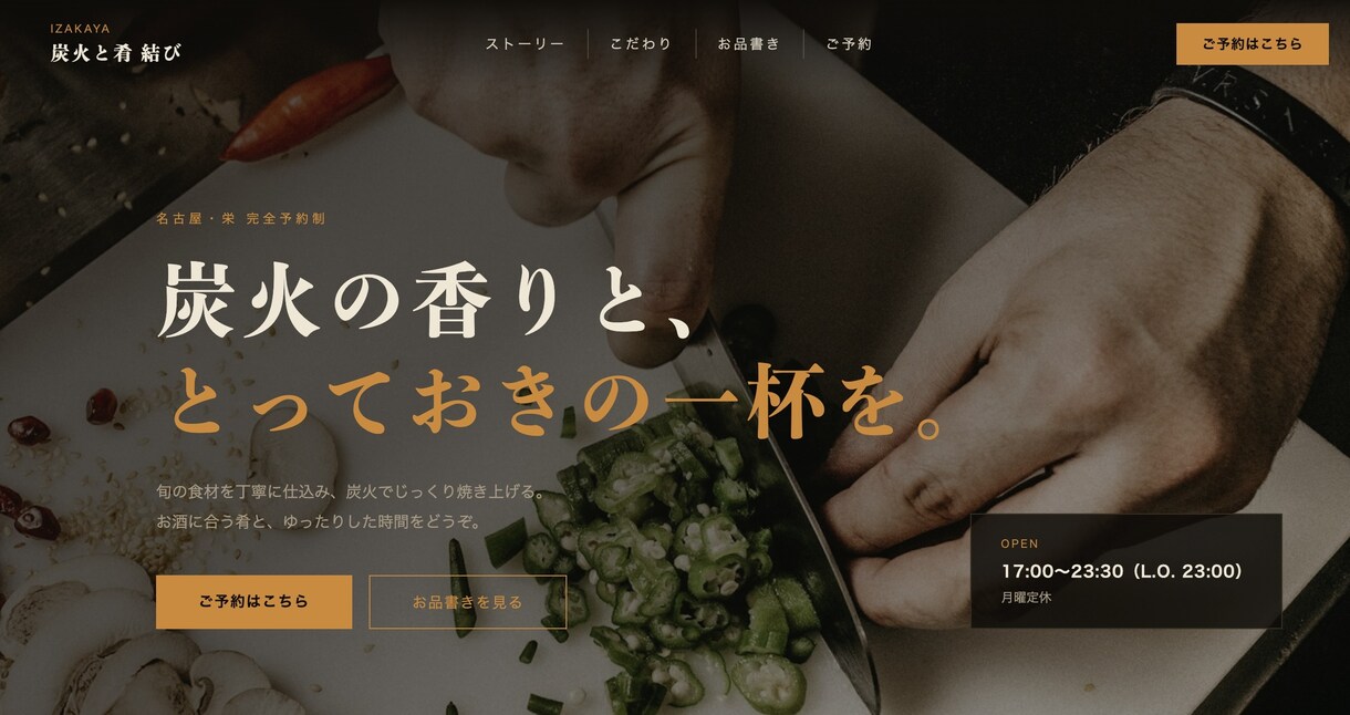 お店の格安ホームページを制作します 自分で更新もできるHPをサーバー代0円で作ります イメージ5