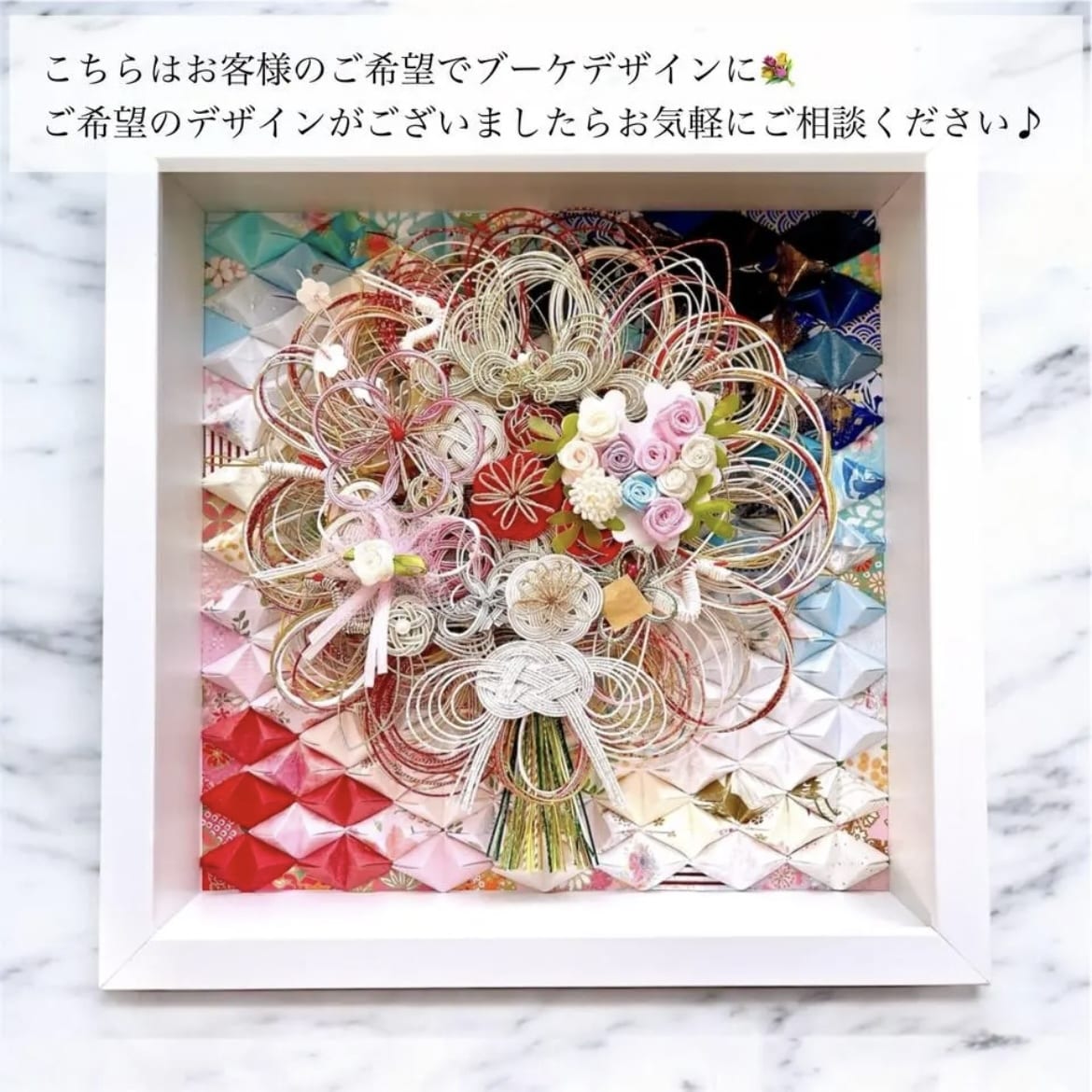 ご祝儀袋を水引アートにリメイクします 名前と結婚記念日が印字された『記念日カード』付き水引アート♪ イメージ5