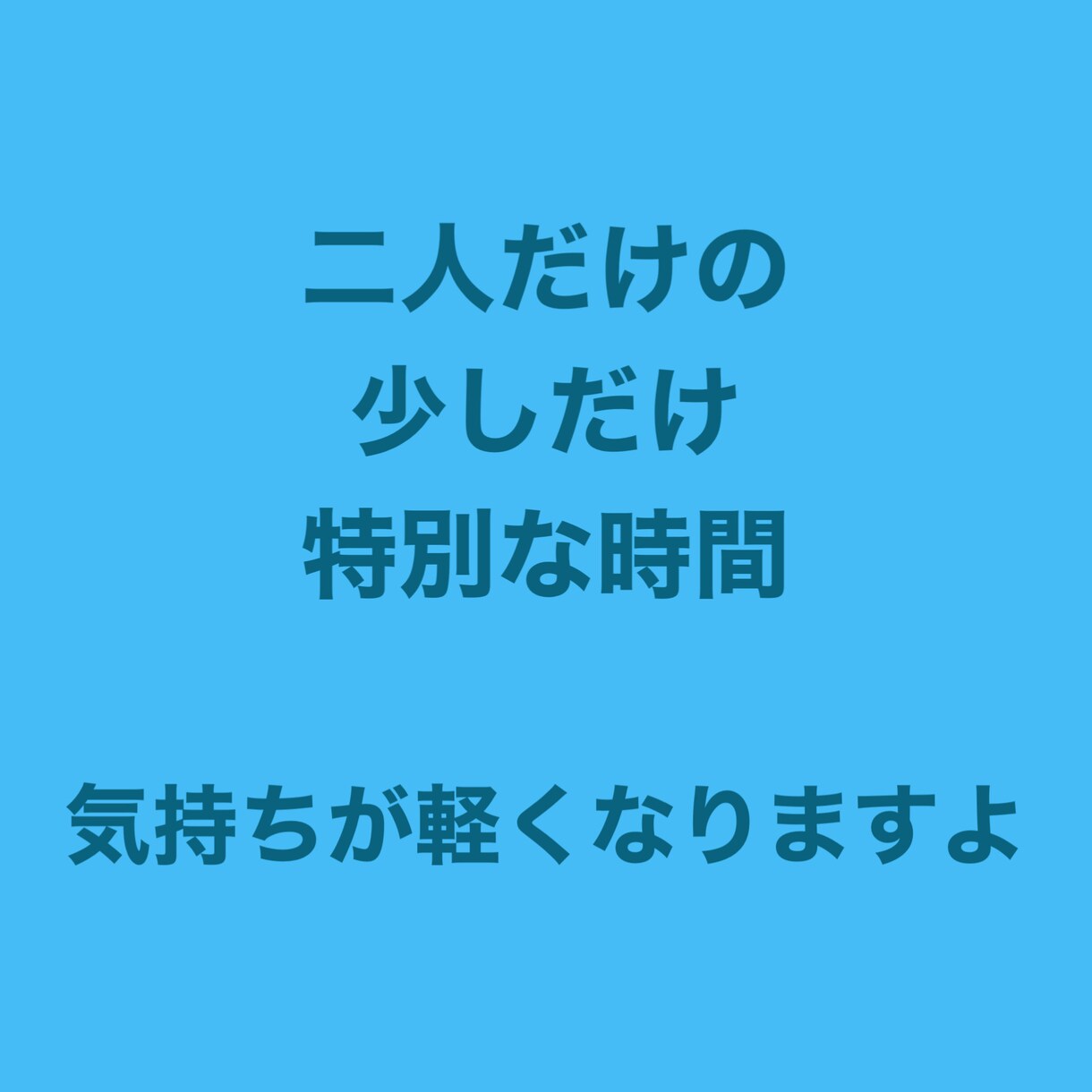 愚痴、話し相手、あなたを優しく受け止めます 否定、アドバイスはしません。どんな話でもどうぞ イメージ6