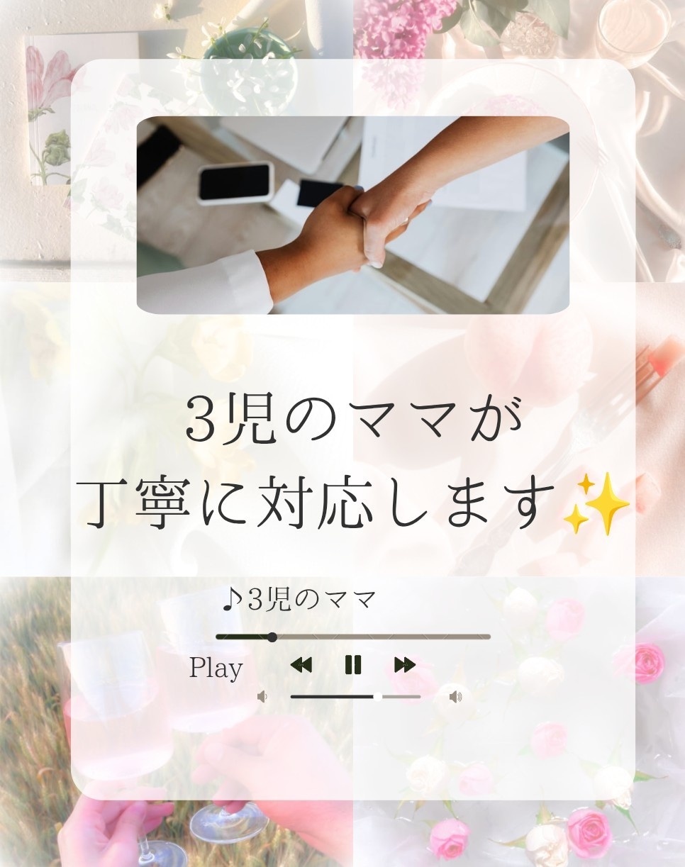メルカリで売れる商品説明作成します クリックされやすい文章を作ります イメージ7