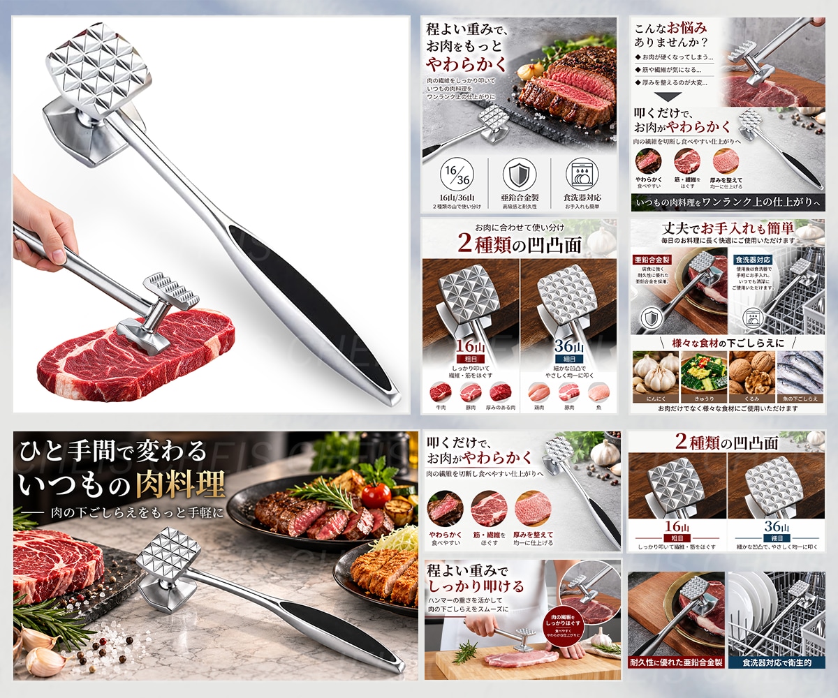 売れるamazon商品画像/A+を丸ごと制作します 【中国輸入・OEM特化】魅力が伝わる商品ページを構成から提案 イメージ9