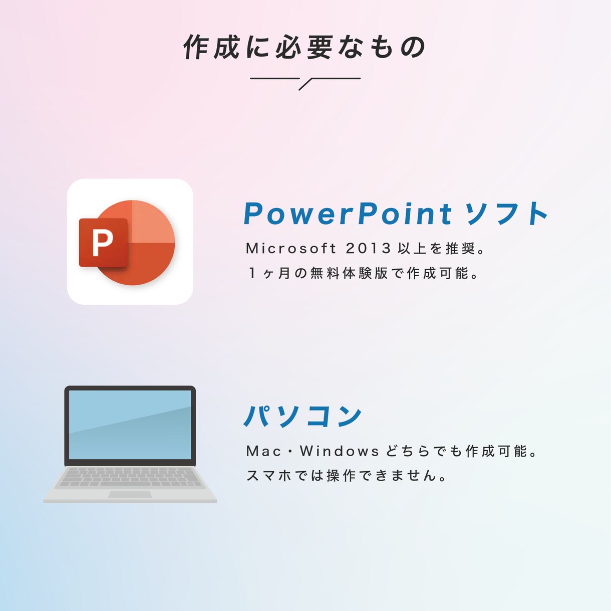 自作可能な結婚式ムービーテンプレートを提供します パワポでお洒落に作成可能  /  動画編集のプロがデザイン！ イメージ5
