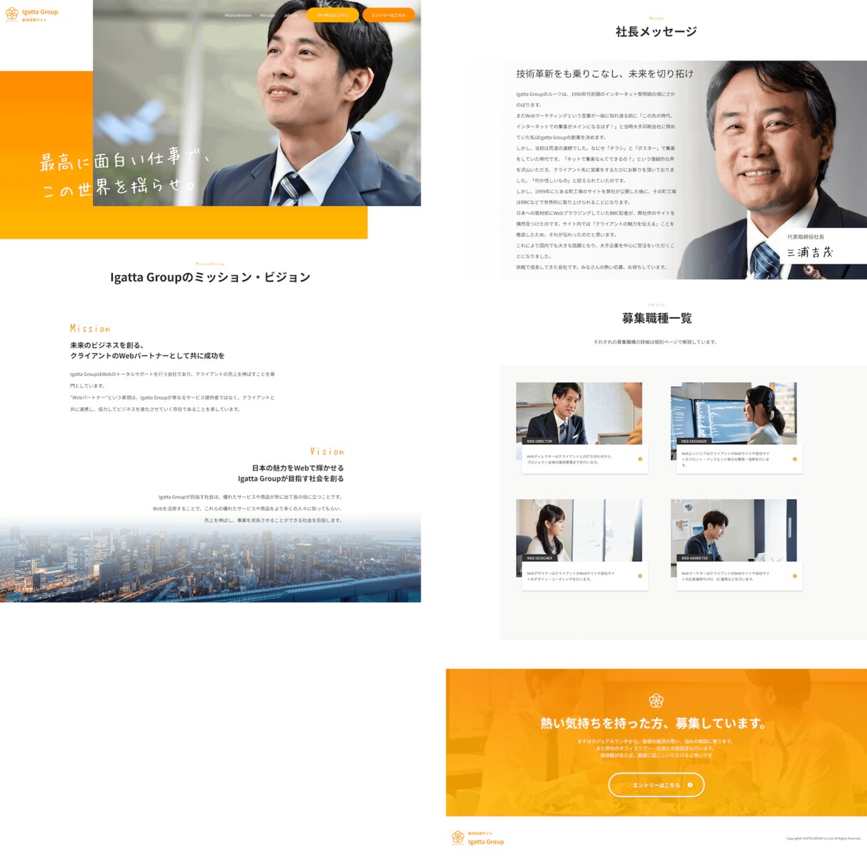 ここからWeb集客を始める！ホームページ作成します WordPressサイトの制作から運用までお任せください！ イメージ3