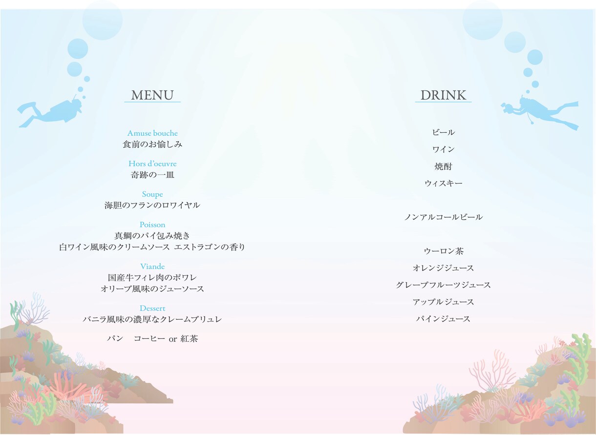 フライヤー、名刺、取説、結婚式等の印刷物作ります 文字を扱う印刷物が得意です。バナーも作ります。 イメージ7