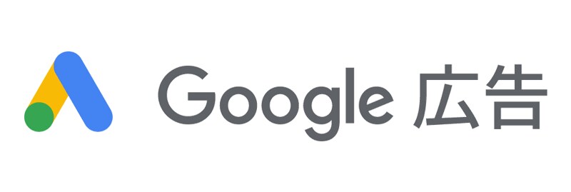 Google広告諸々対応します Google広告の初期設定から運用まで一貫して対応 イメージ1