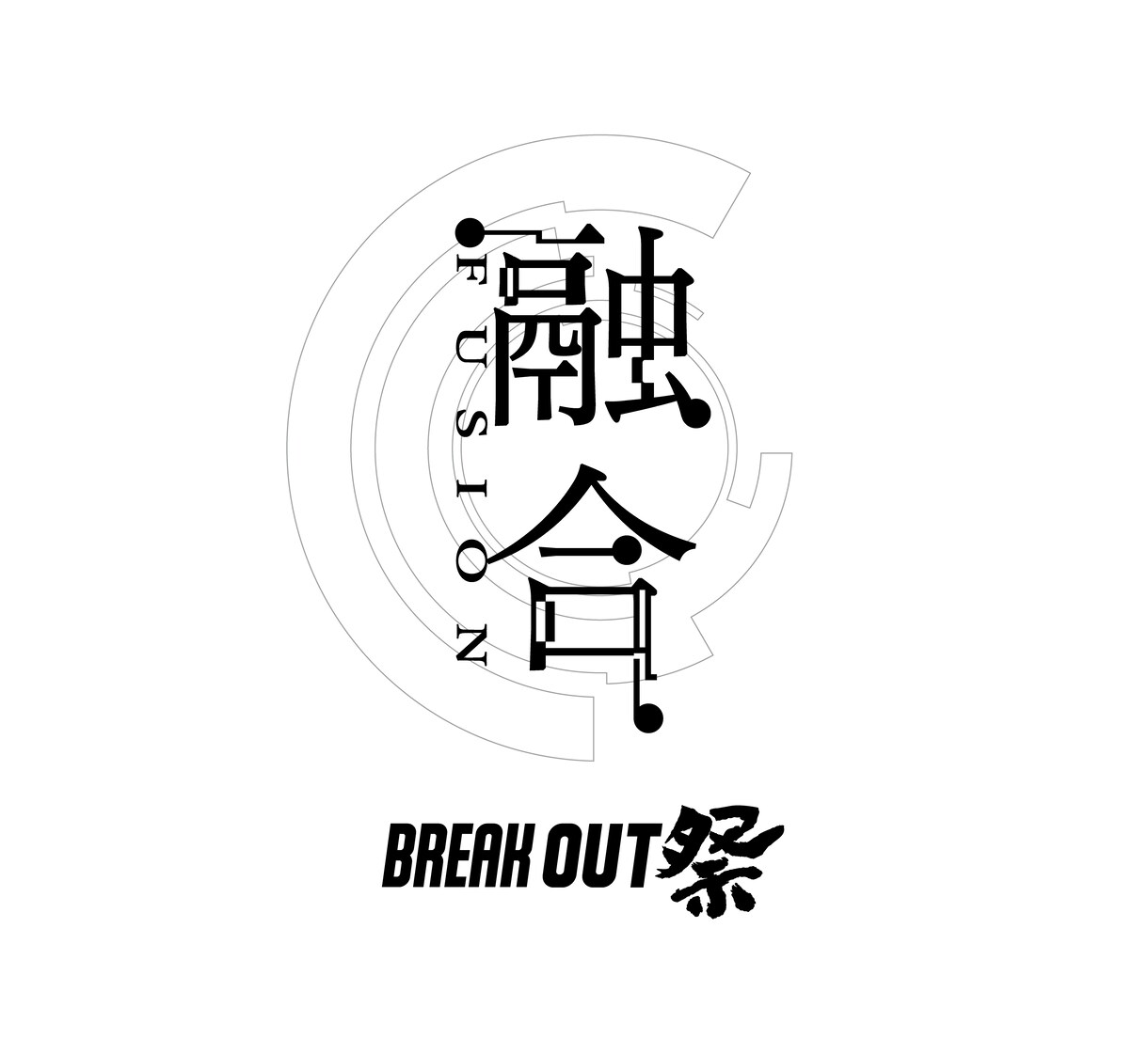 ロゴデザインします あのBeat City Japanのロゴをデザインしました！ イメージ2