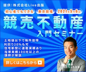 伝わりやすく、お客様を呼べるバナーを制作いたします クリックしてもらうための秘訣がつまったデザインです イメージ5