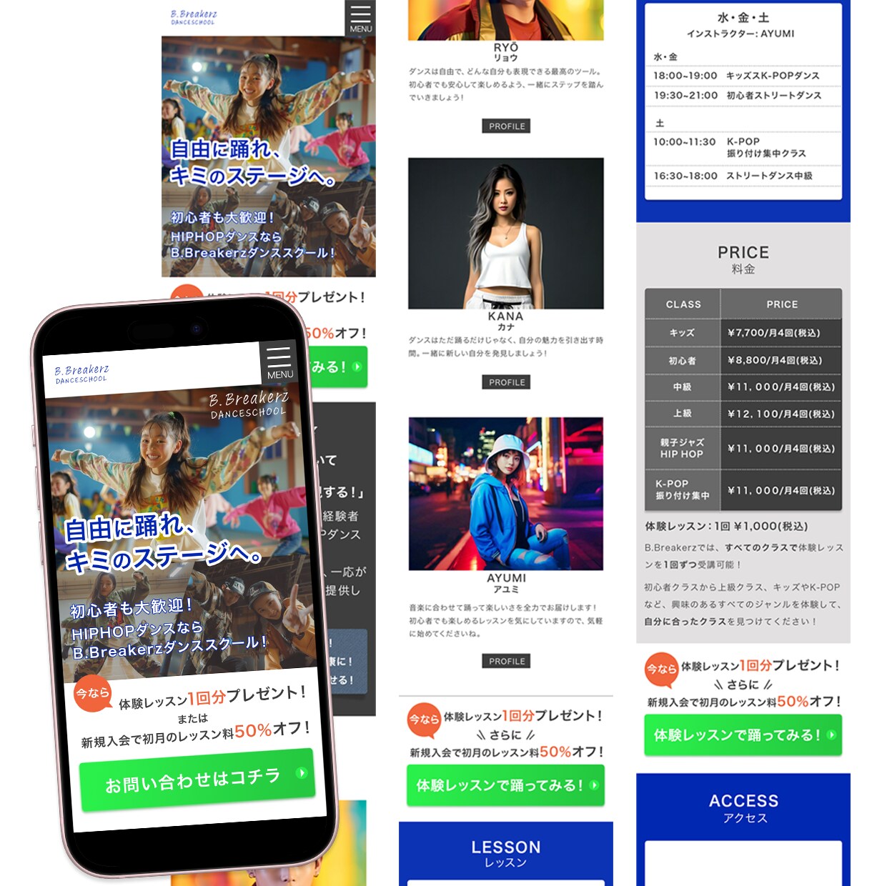 あなたの魅力を伝える！集客に繋がるLP制作します サポート充実！ヒアリング、コミュニケーションを大切にします イメージ5