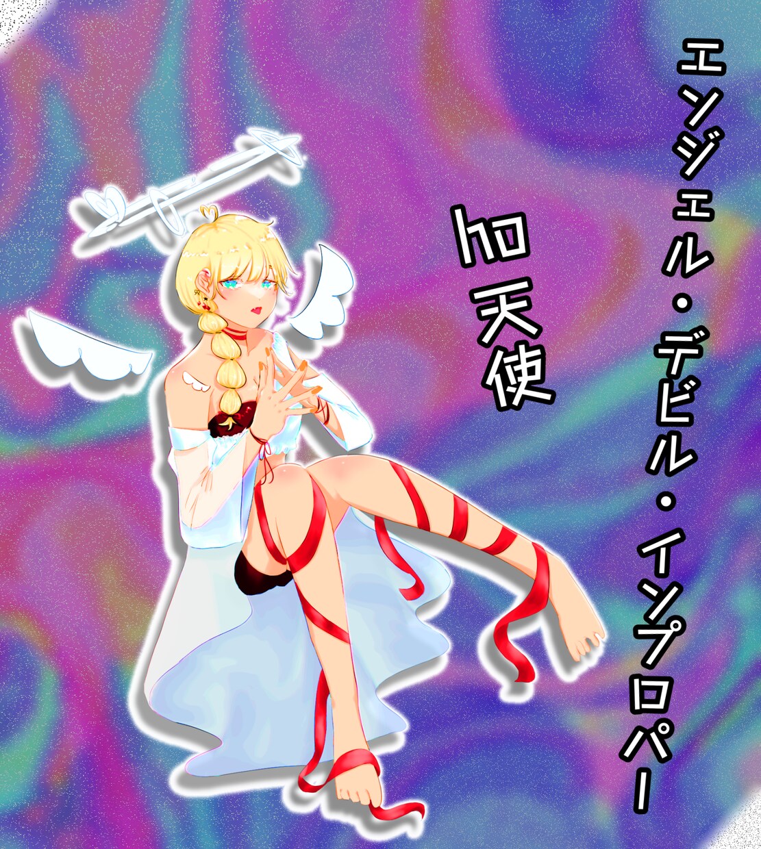 安価で立ち絵やアイコンイラスト承ります 安価であなただけのキャラをお作り致します。 イメージ3