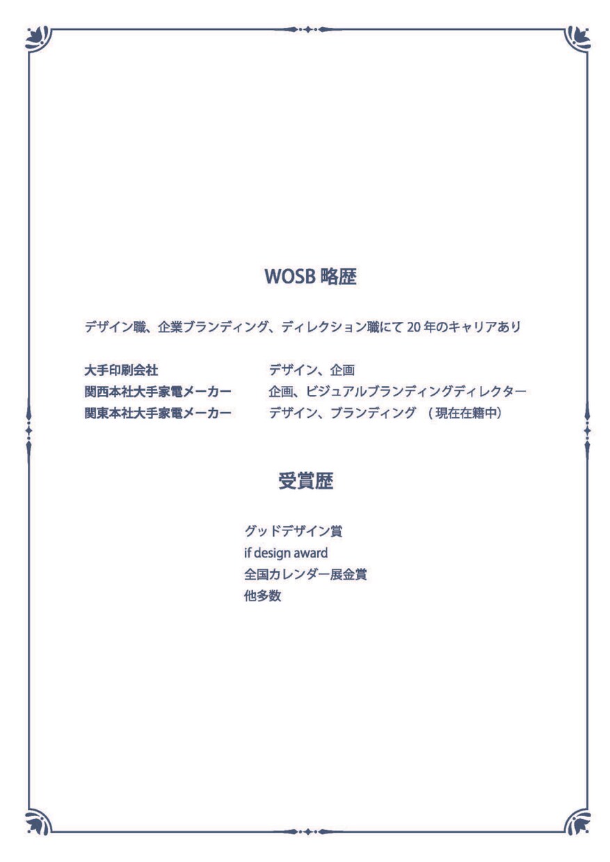 デザインブランディングお手伝いします デザインから始めるブランディングをお手伝いいたします。 イメージ5