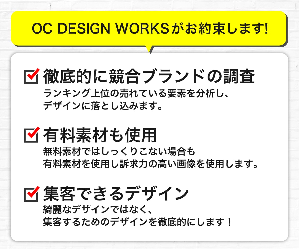 1秒で伝わる本気のバナー・ヘッダー制作いたします 初稿ラフ3案＋最短翌日納品で安心◎ イメージ2