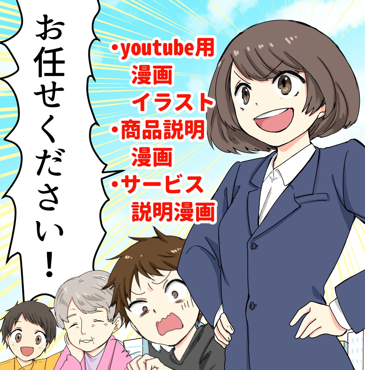 漫画系の専用出品になります 漫画・LP系の専用出品となります。 イメージ1