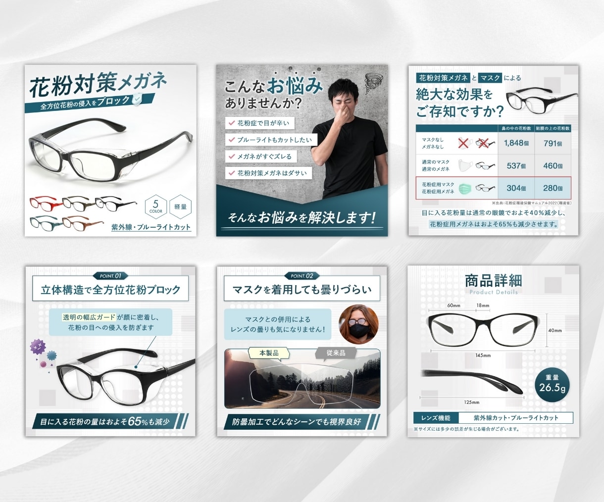 元ヤフショコンサルチームが売れる商品画像制作します 見せかけのデザインではなく、コンサル目線の売れる構成を提案！ イメージ10