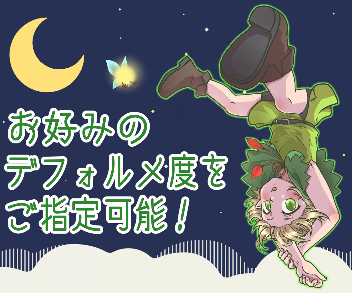 可愛いちびキャラ描きます 2~4頭身のデフォルメキャラ！アイコンや動画のサムネ等に！ イメージ3