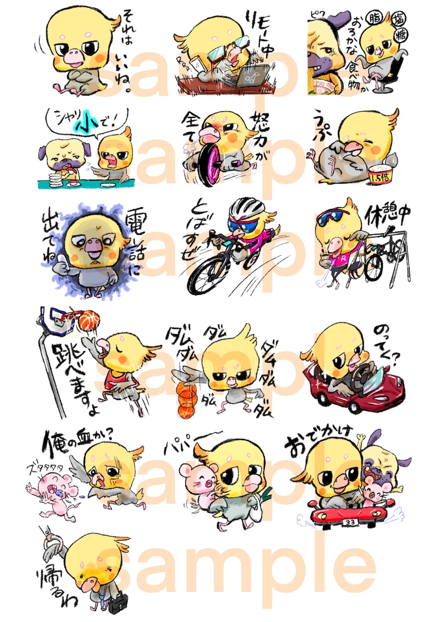 動物LINEスタンプ作成します 犬、猫、ウサギ、鳥類など何でも描きます！ イメージ2