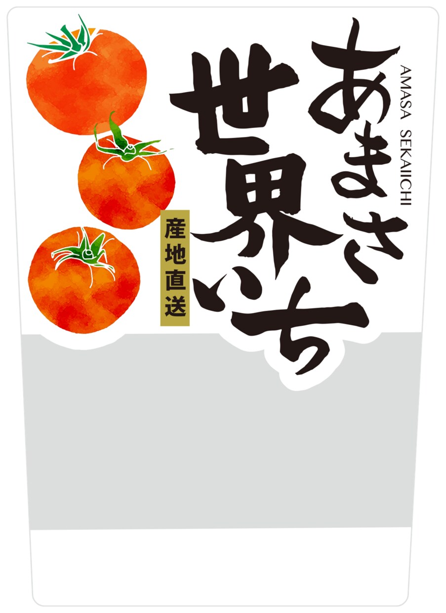プロがパッケージデザインを承ります 創業34年のノウハウで売れるパッケージデザイン作りませんか？ イメージ5
