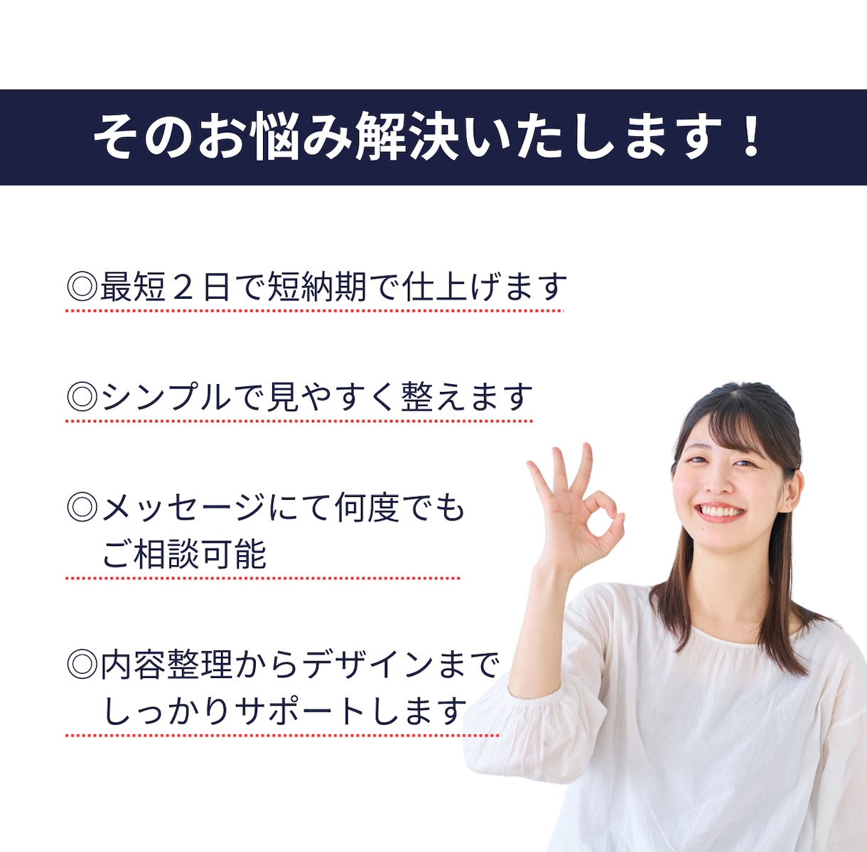 修正無制限！名刺・カードデザイン制作します 開業・起業・集客準備を支える販促物対応 イメージ3