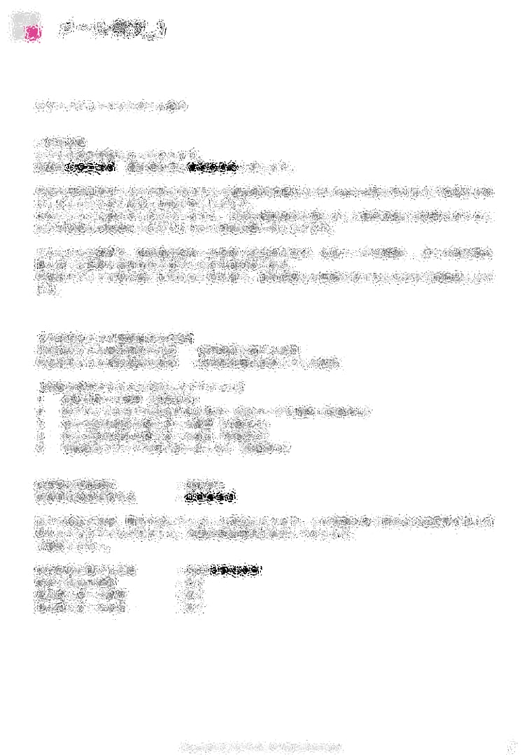 Amazonサスペンド解除用の資料をお渡しします アカBAN解除用の改善資料と、メール定型文をお渡しします。 イメージ8