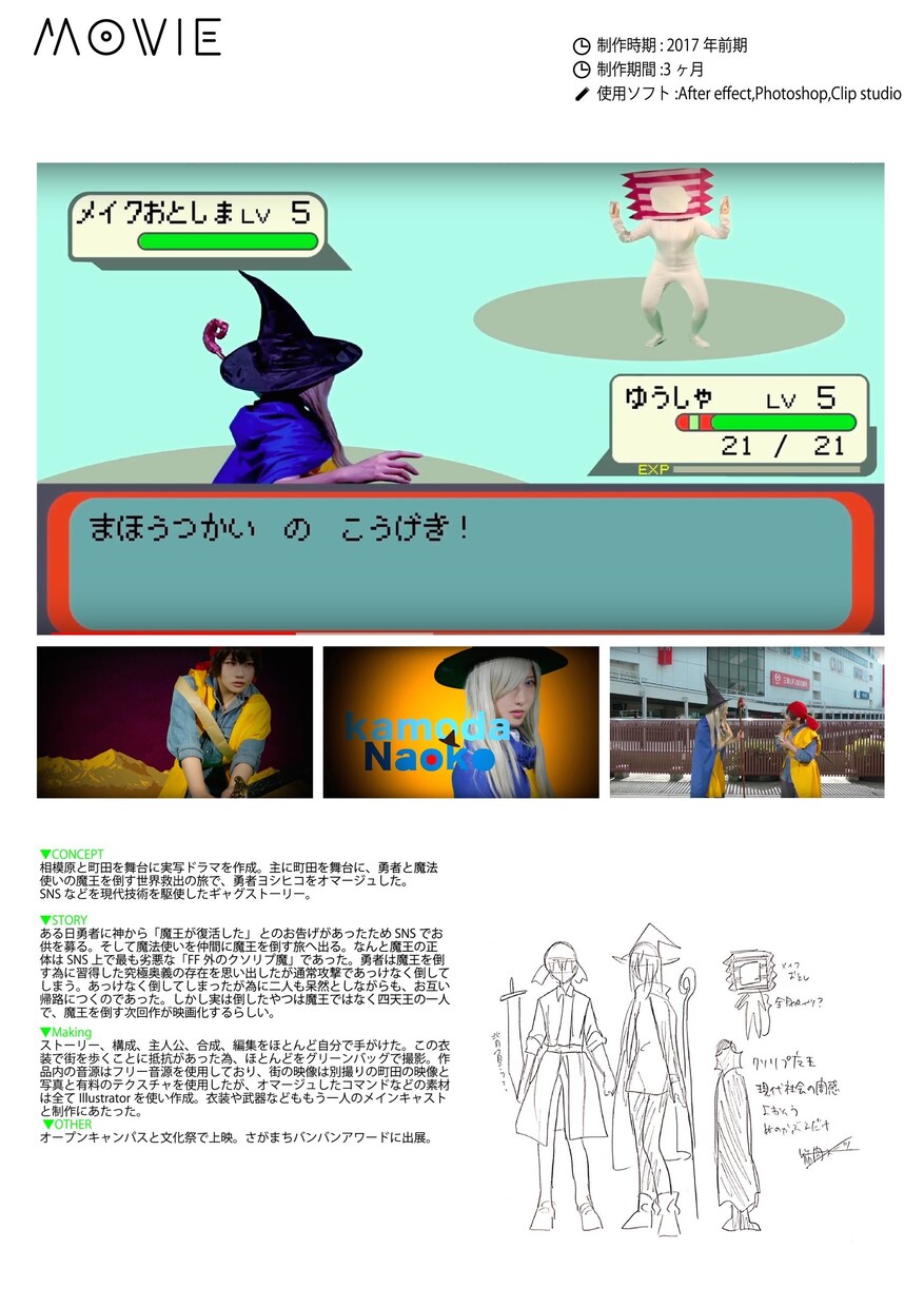 YouTuber必見。動画の編集を行います 字幕はもちろん、動画内に素材を盛り込んで作成できます。 イメージ1