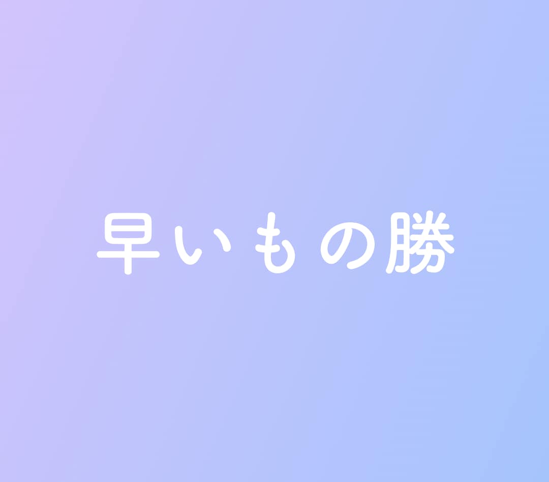 禁断の恋を成就へ導く。ルノルマンで彼の本心をみます 約3000文字の詳細鑑定。既婚・不倫複雑な恋の真実と成就法 イメージ5