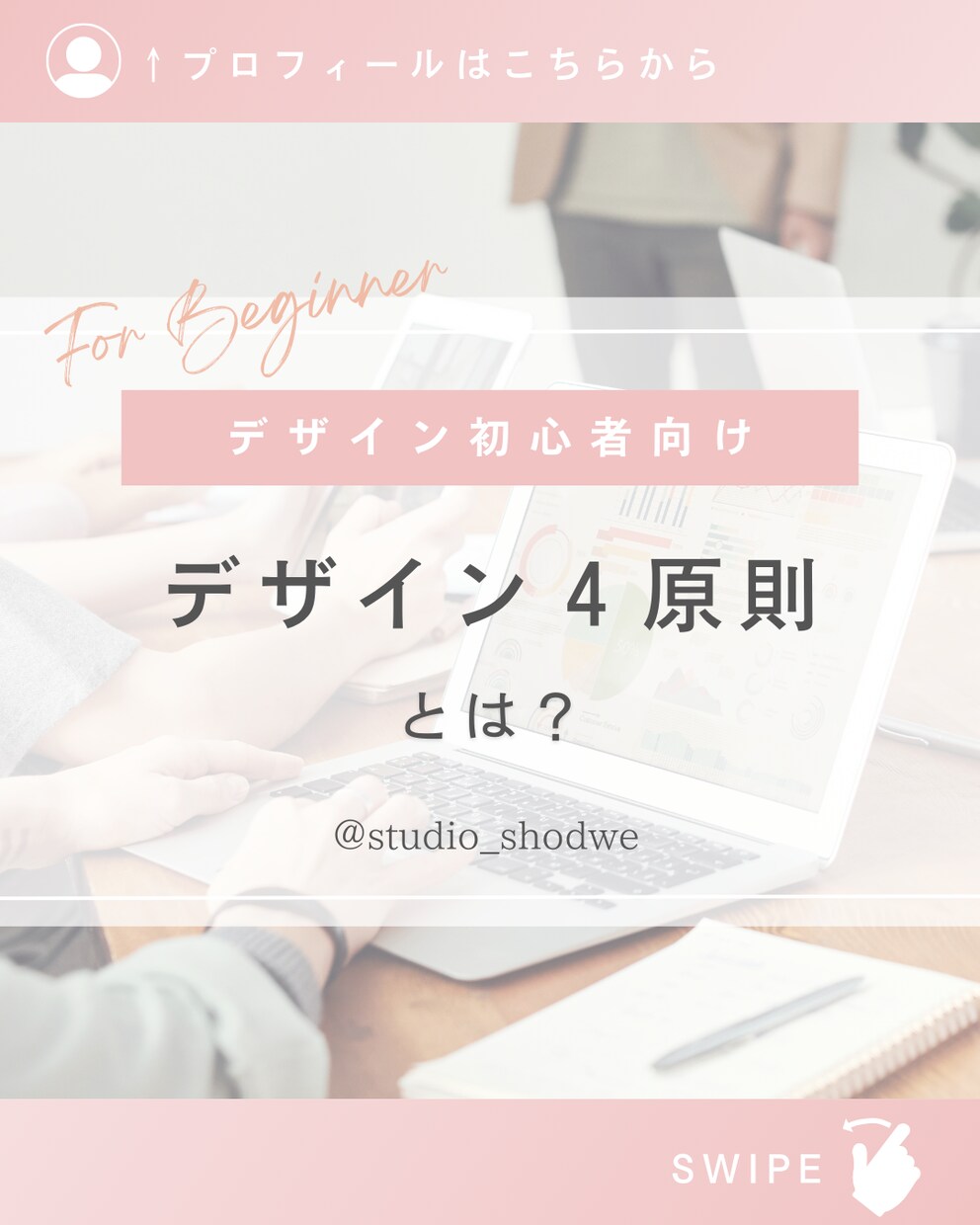 納品後編集可能！インスタ投稿テンプレを制作します Canvaを使って世界観が統一できるオリジナルデザイン イメージ3