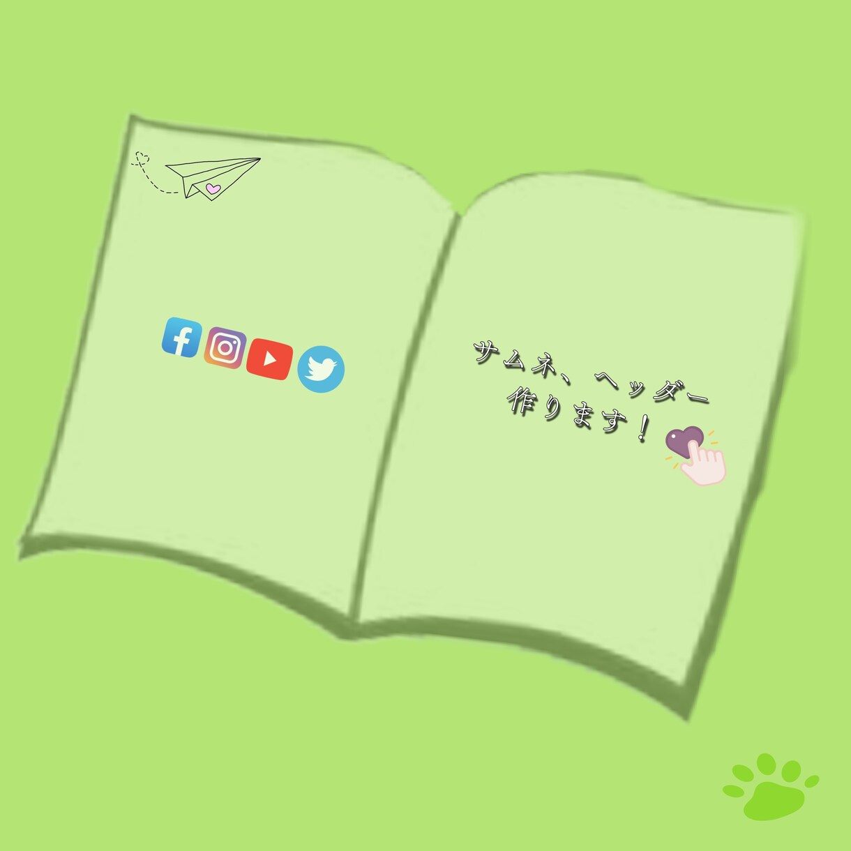 YouTubeのサムネやヘッダー作ります あなただけのサムネやヘッダー！目につく画像お作りします イメージ1