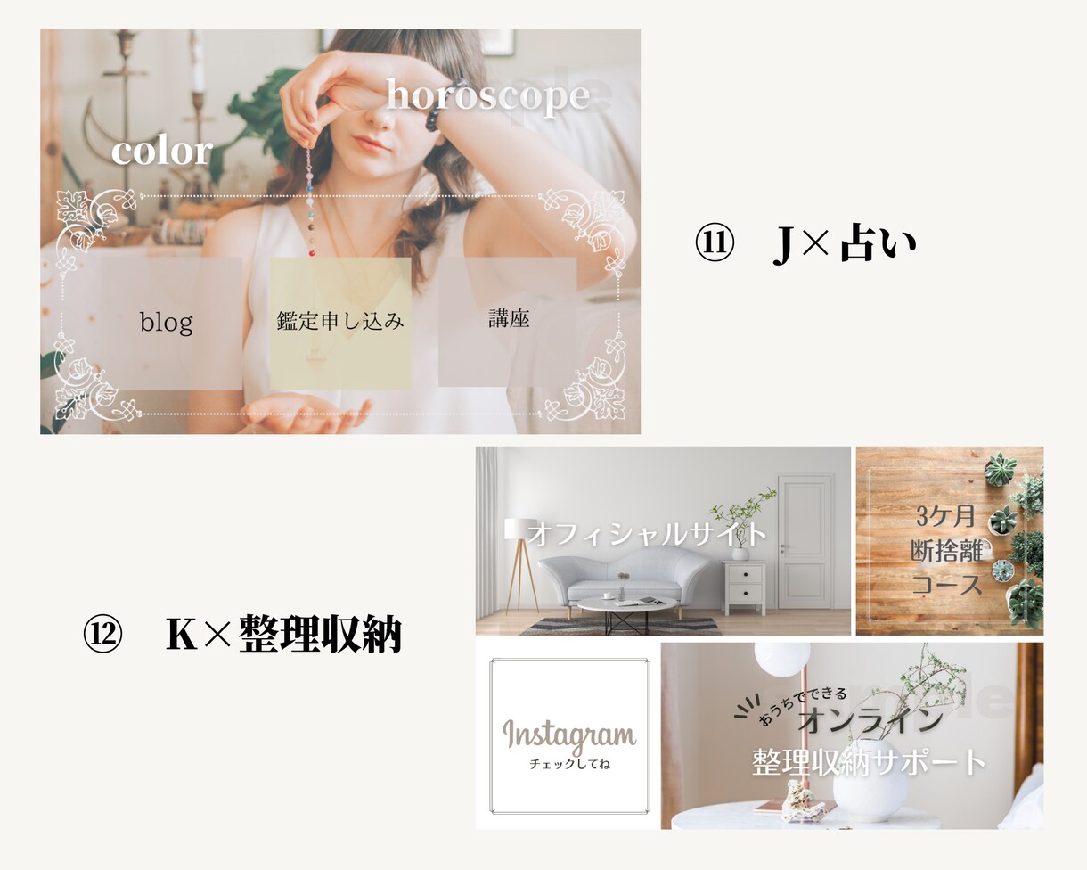 女性向けLINEリッチメニュー作成します 女性をワクワクさせるおしゃれな世界観を表現♪ イメージ6