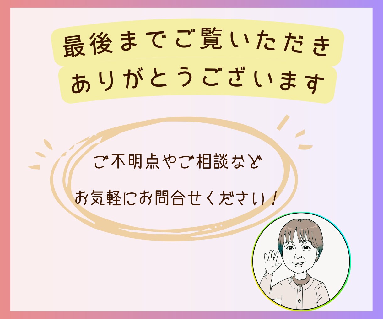 Instagramのフィード投稿画像作成します インスタ画像代行/あなたの思いを一緒にお客様に届けましょう イメージ9