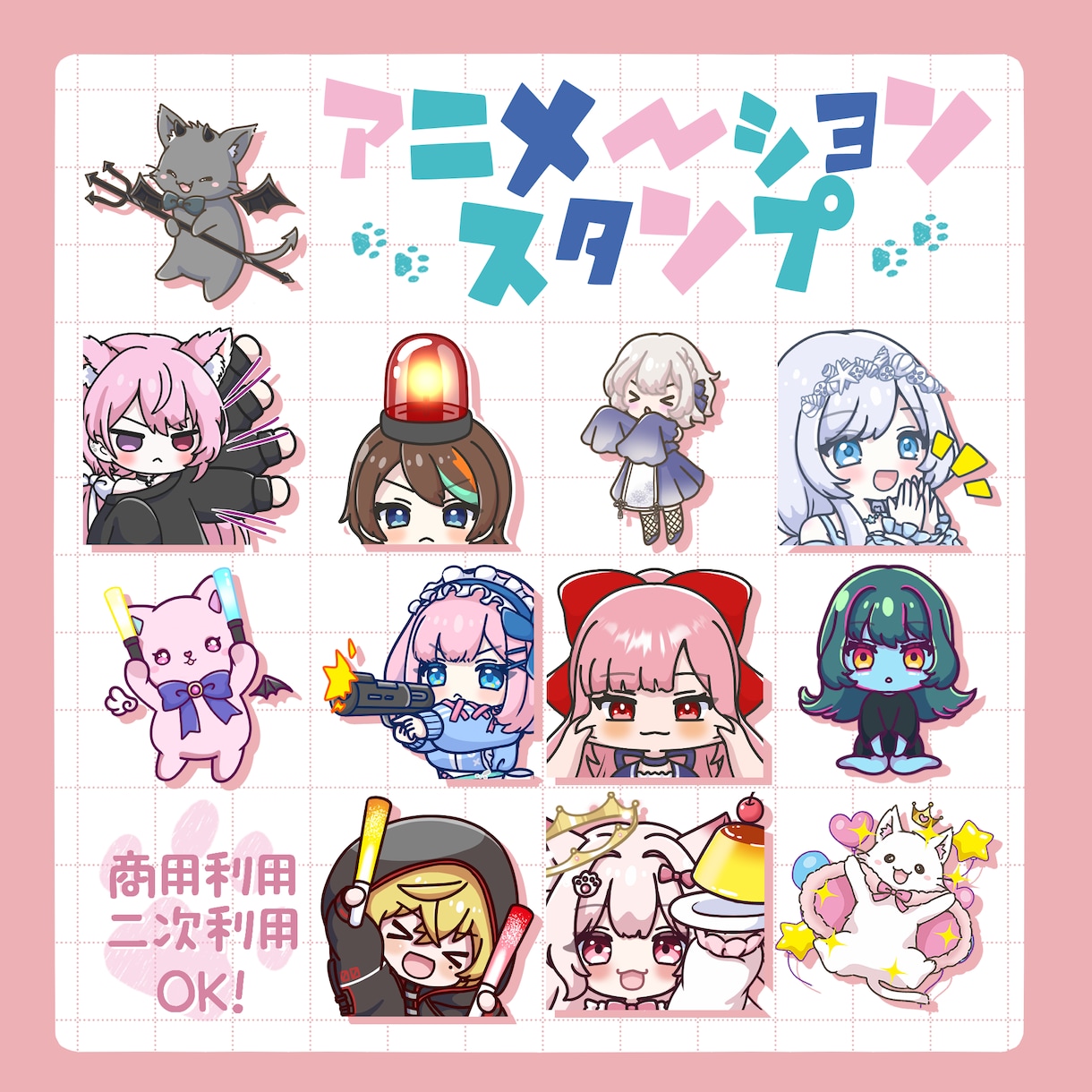 配信用アニメーションスタンプ作成します 簡単な手書きループアニメーション イメージ1