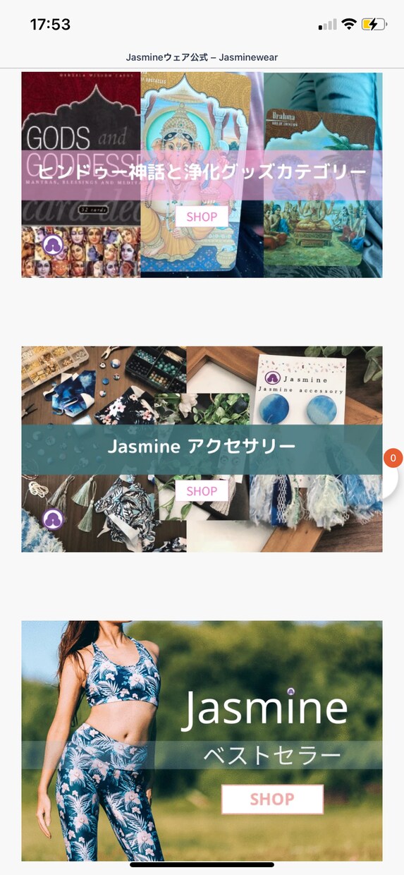 高品質なウェブサイトを制作します！ます Shopifyで高品質なウェブサイトを制作します イメージ2