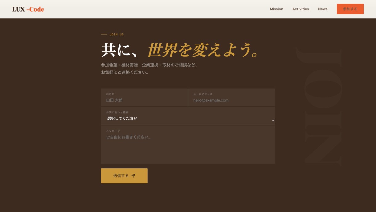 圧倒的デザイン性のWebサイトをまるっと制作します 「おしゃれ・速い」WordPressにはないサイトを3万円で イメージ5