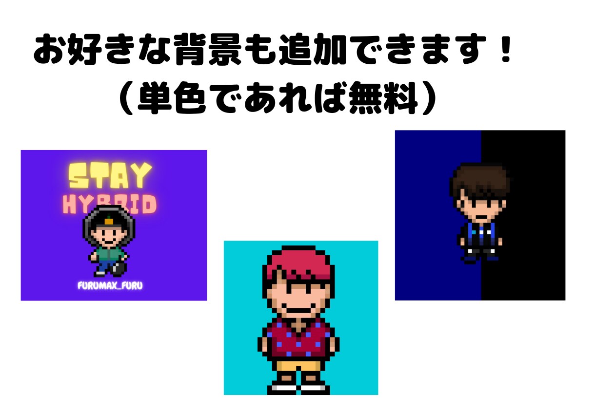 ロックマン等、ファミコンキャラ風ドット絵作成します 商用利用可、NFT出品もOK！レトロな愛されキャラを作ろう！ イメージ8