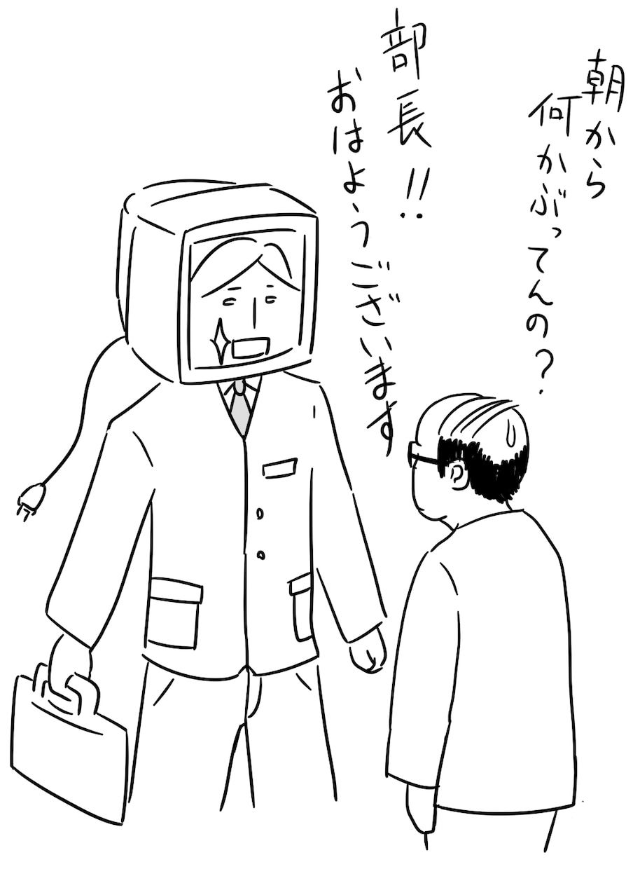 ツイッターでの面白い話をします ツイッターから激選した　家族や友達の言い間違いの話をします イメージ2