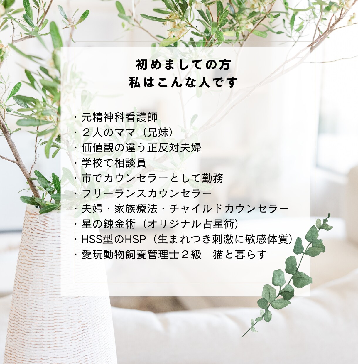 生まれてきたヒントに♡「魂の本質」をお伝えします 心の奥にある魂のメッセージを感じありのままの自分を思い出して イメージ4