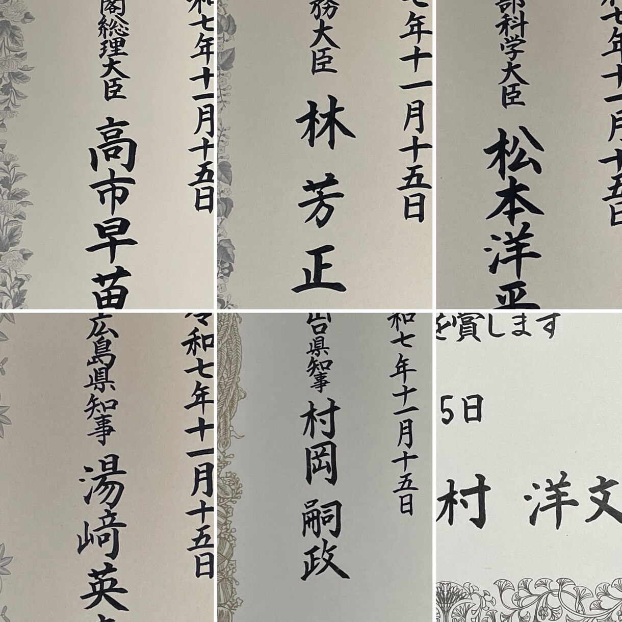 結婚式のし袋・席札・命名書を書かせていただきます 賞歴あり書道家が心を込めて毛筆代筆 イメージ2